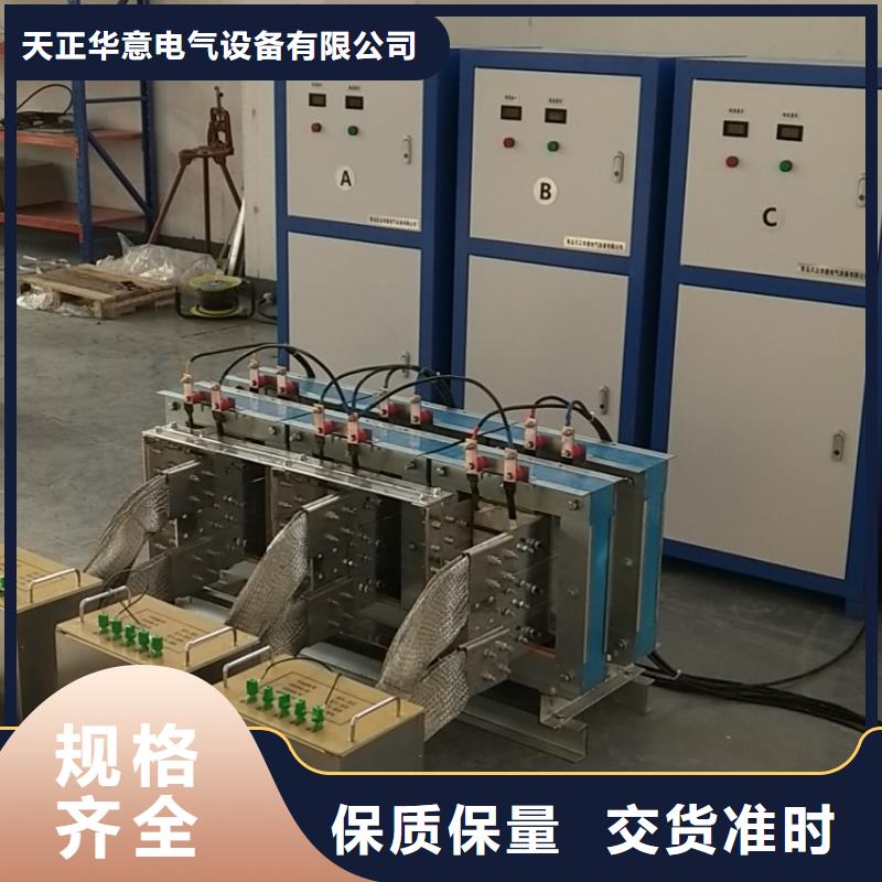 大电流发生器三标准功率源严选材质