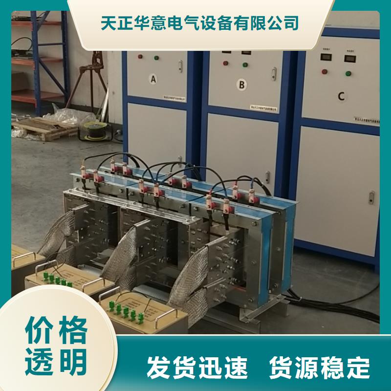 大电流发生器雷电冲击发生器保质保量