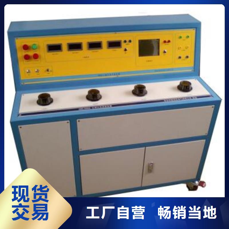大电流发生器_【三相交直流指示仪表检定装置】品牌专营
