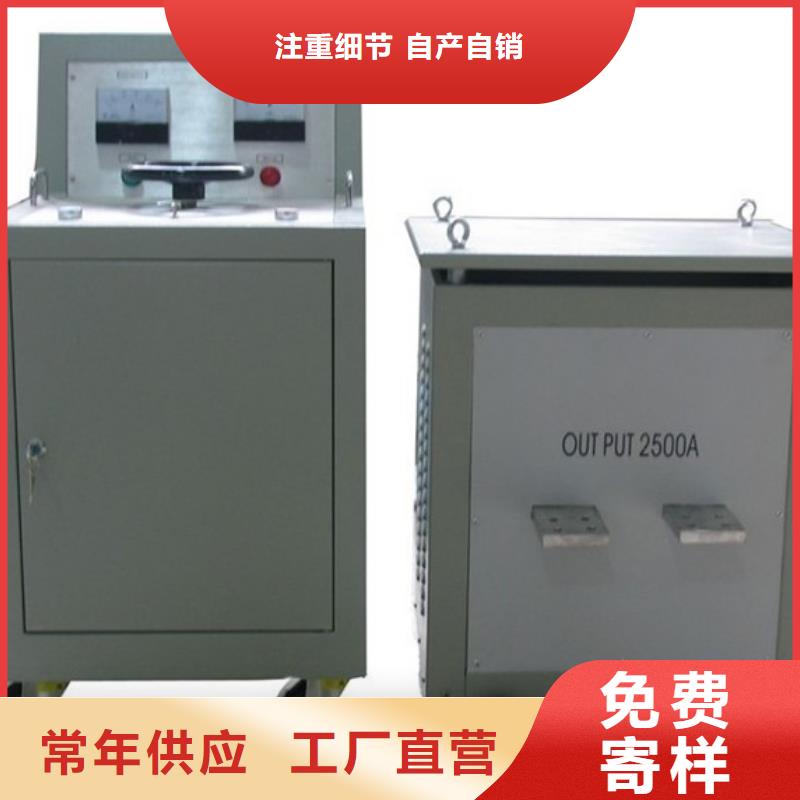 大电流发生器微机继电保护测试仪质量层层把关