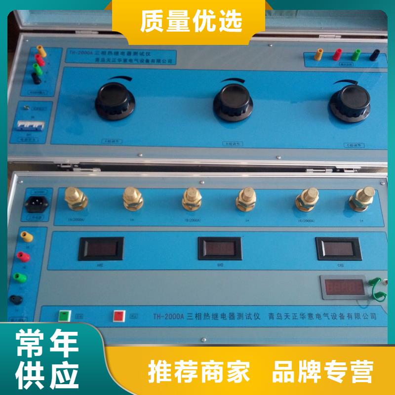 大电流发生器高压开关特性校准装置海量货源