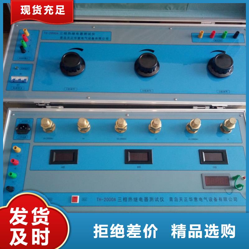大电流发生器真空度测试仪真实拍摄品质可靠