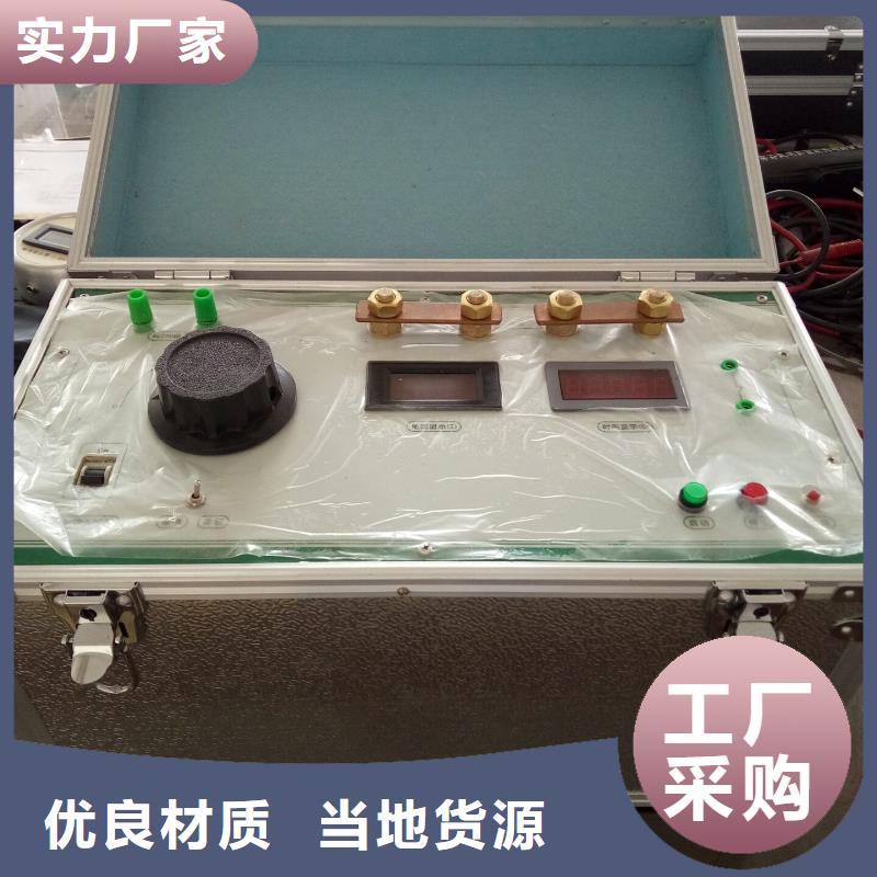 大电流发生器蓄电池测试仪多种规格供您选择