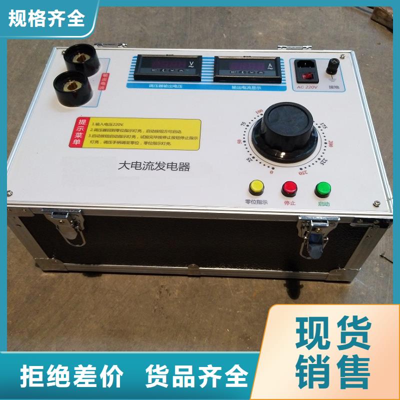 大电流发生器蓄电池测试仪多种规格供您选择