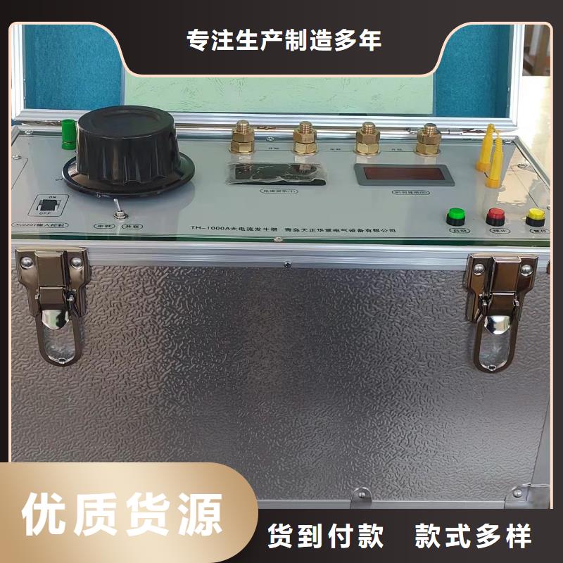大电流发生器蓄电池测试仪多种规格供您选择