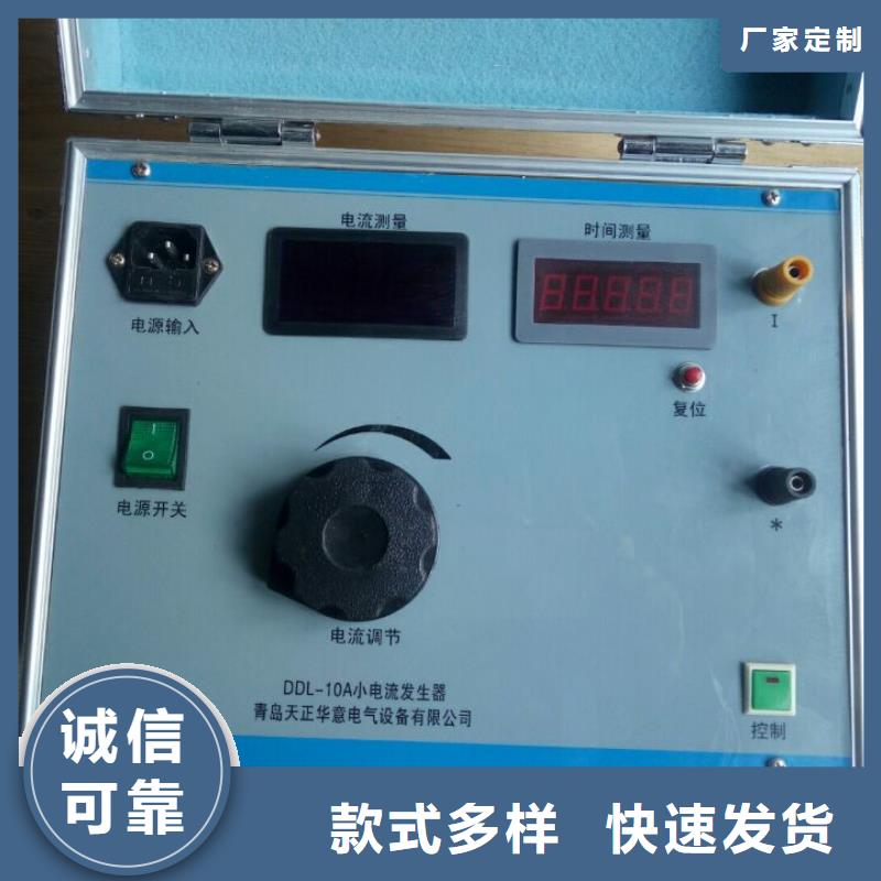 大电流发生器蓄电池测试仪多种规格供您选择