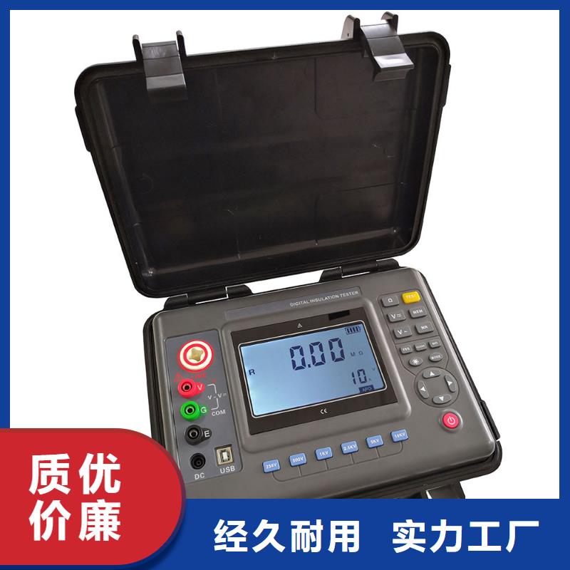 【水内冷发电机绝缘测试仪_便携式故障录波仪现货直供】