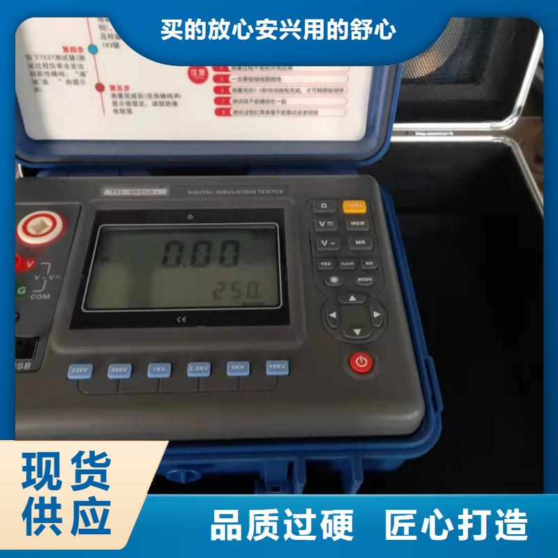 水内冷发电机绝缘测试仪微机继电保护测试仪好品质用的放心