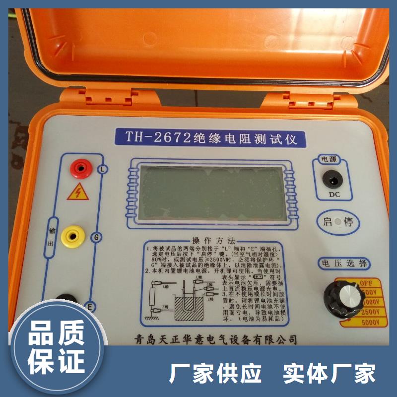 水内冷发电机绝缘测试仪-手持式光数字测试仪工厂现货供应