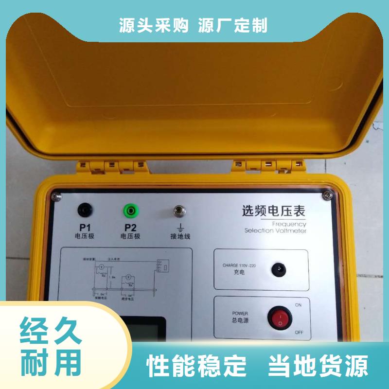 水内冷发电机绝缘测试仪配电终端运维测试仪符合标准