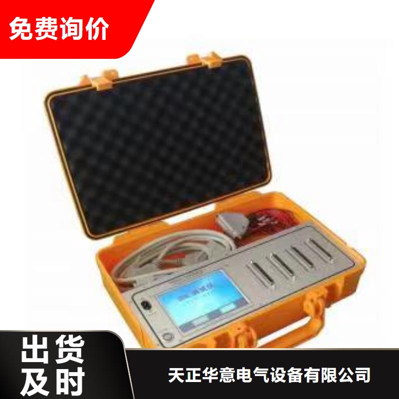 【水内冷发电机绝缘测试仪三相交直流指示仪表检定装置联系厂家】
