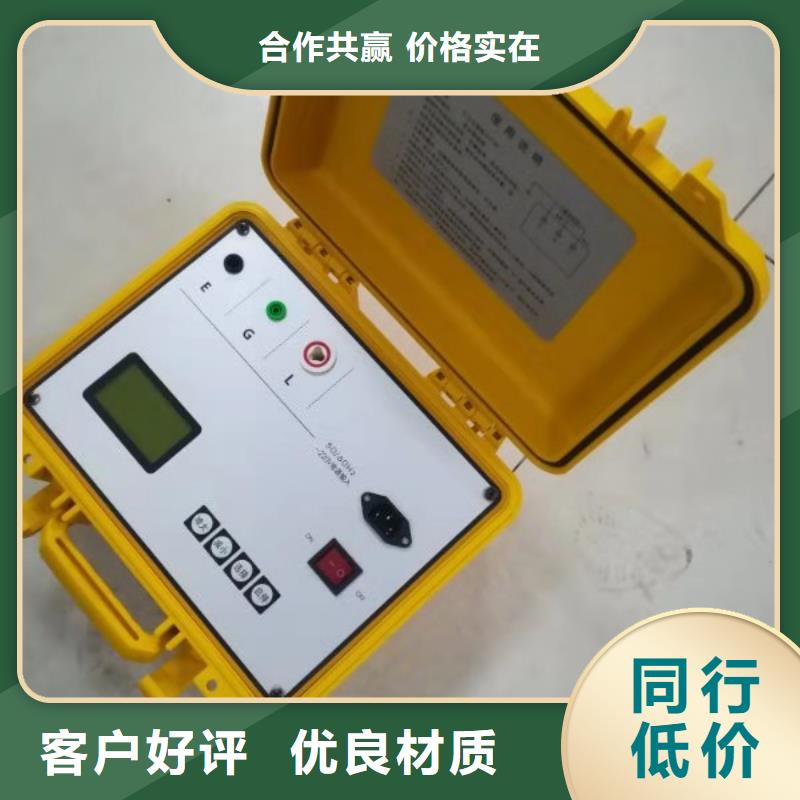 水内冷发电机绝缘测试仪微机继电保护测试仪好品质用的放心