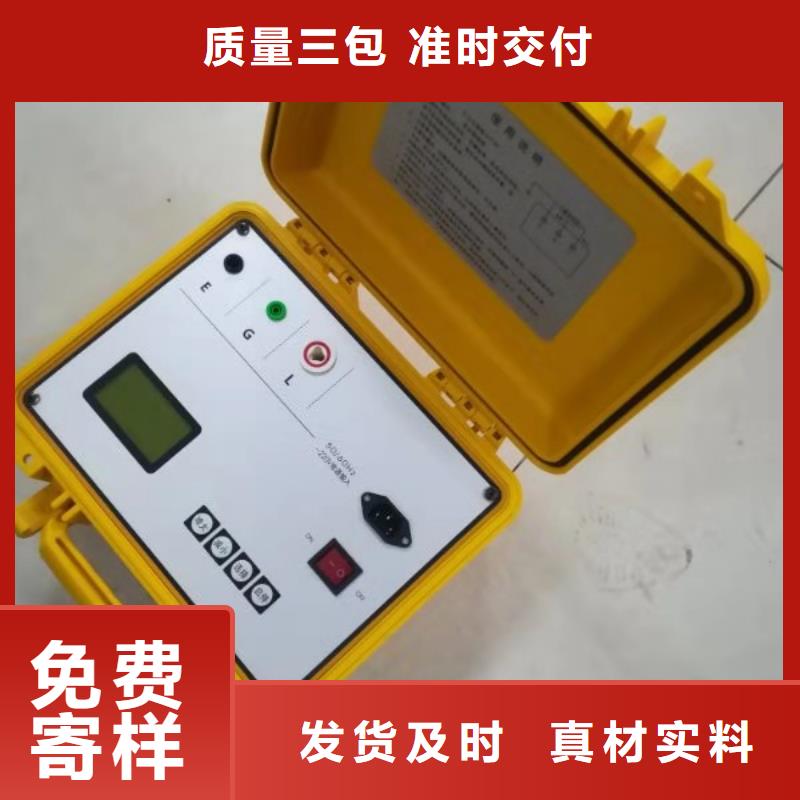 【水内冷发电机绝缘测试仪】电力电气测试仪器厂家直销直供
