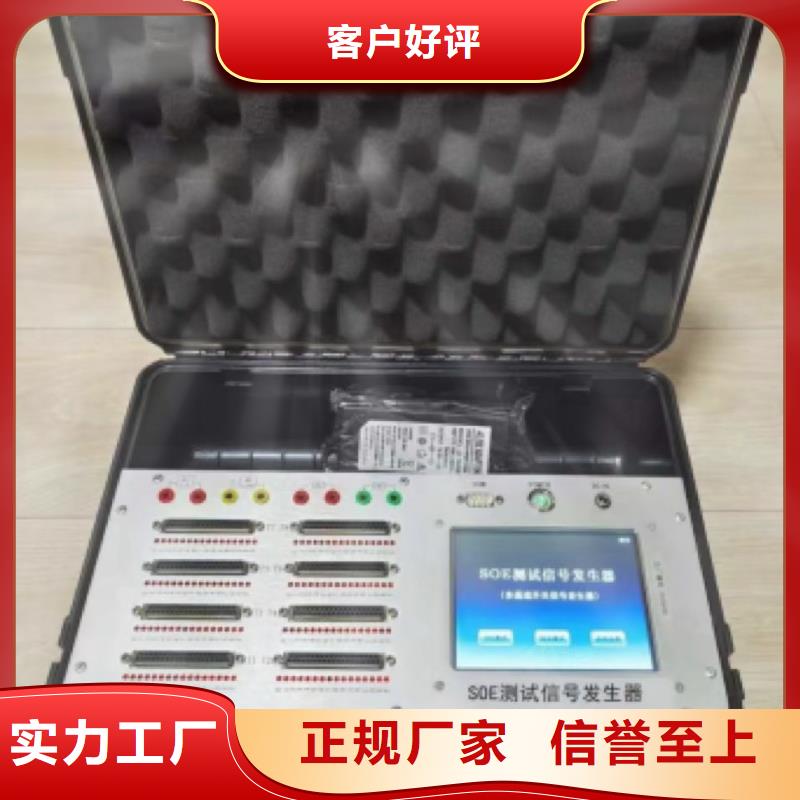 水内冷发电机绝缘测试仪配电终端运维测试仪符合标准