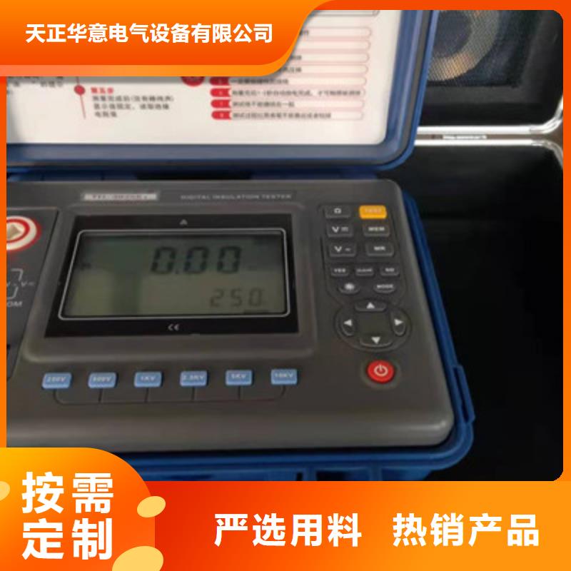 水内冷发电机绝缘测试仪微机继电保护测试仪好品质用的放心
