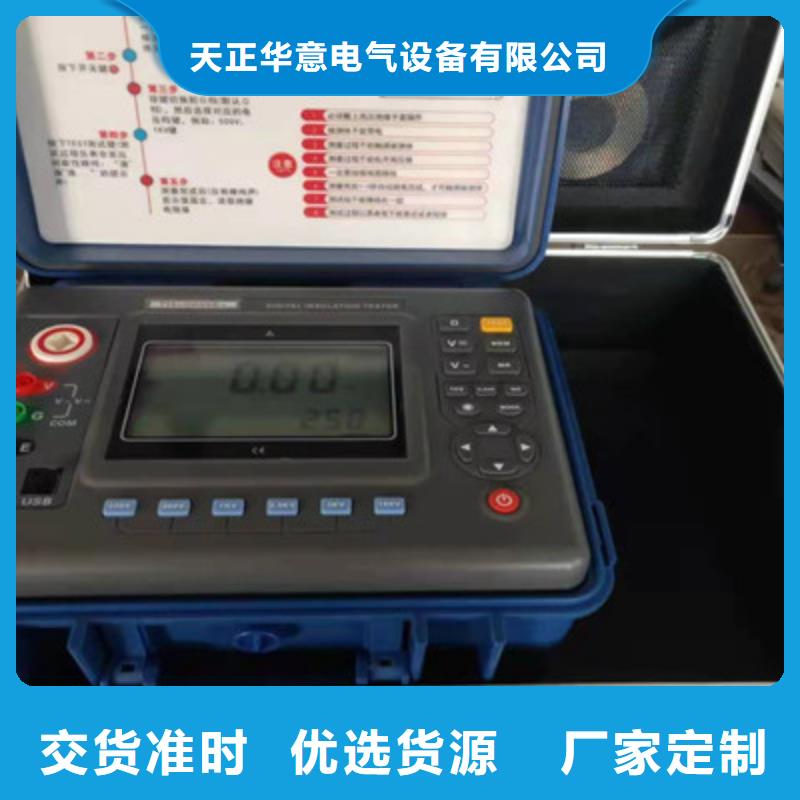 【水内冷发电机绝缘测试仪三相交直流指示仪表检定装置联系厂家】