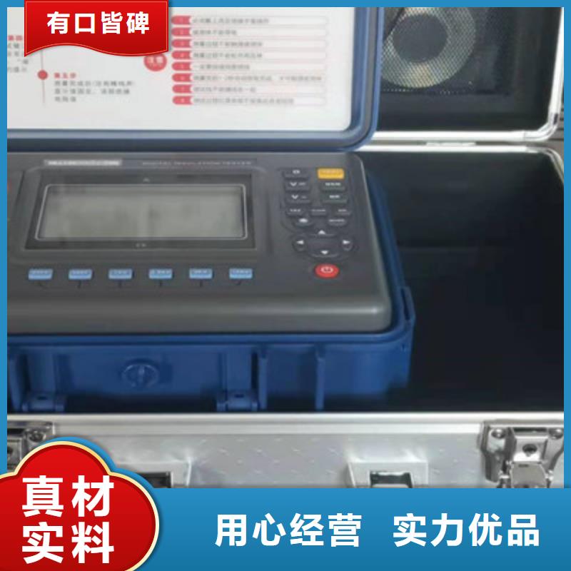 水内冷发电机绝缘测试仪配电终端运维测试仪符合标准