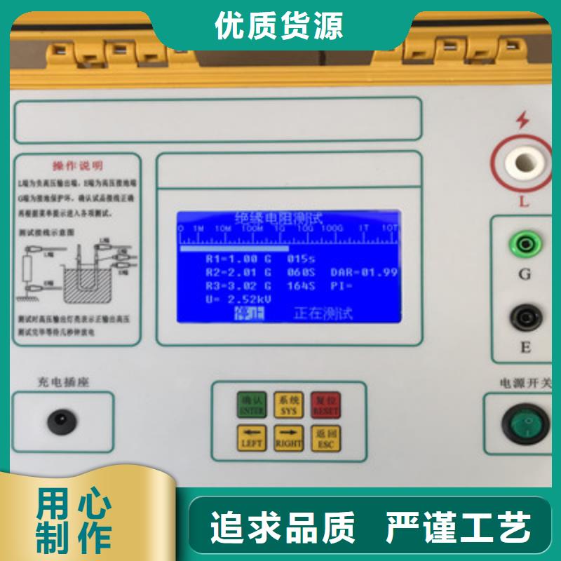 水内冷发电机绝缘测试仪大电流发生器好品质选我们