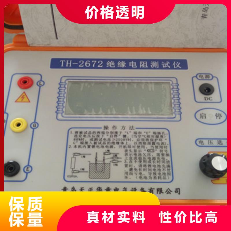 水内冷发电机绝缘测试仪微机继电保护测试仪好品质用的放心