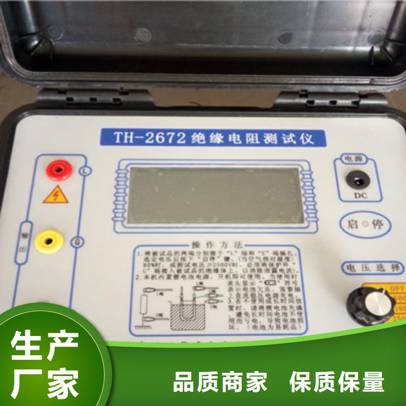 【水内冷发电机绝缘测试仪三相交直流指示仪表检定装置联系厂家】