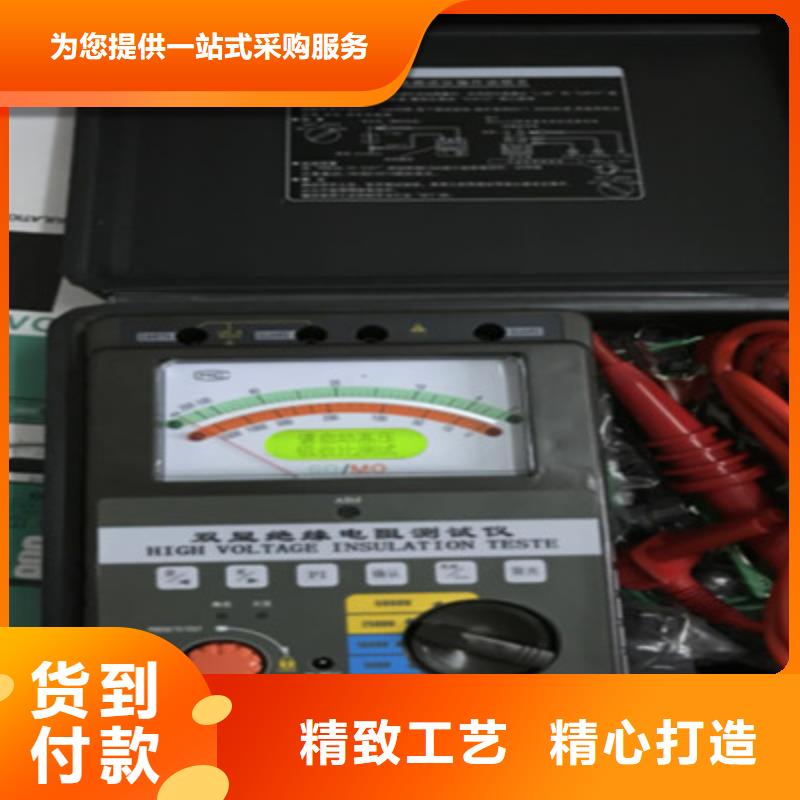 水内冷发电机绝缘测试仪配电终端运维测试仪符合标准