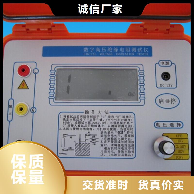 水内冷发电机绝缘测试仪-【交直流标准源】实力才是硬道理