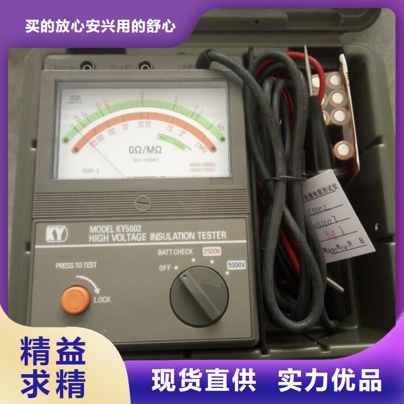 水内冷发电机绝缘测试仪-蓄电池测试仪经验丰富品质可靠