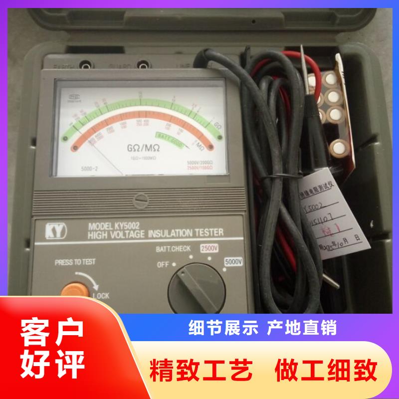 水内冷发电机绝缘测试仪智能变电站光数字测试仪品质好才是硬道理