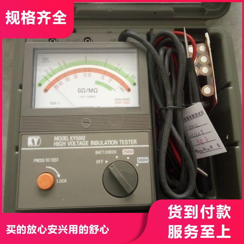 【水内冷发电机绝缘测试仪三相交直流指示仪表检定装置联系厂家】