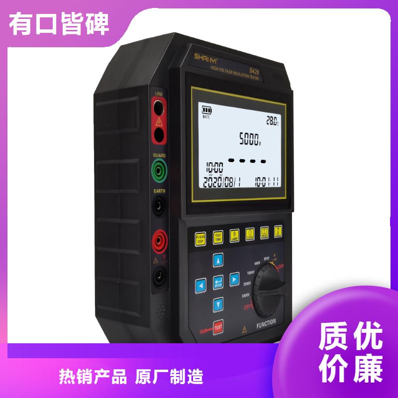 水内冷发电机绝缘测试仪配电终端运维测试仪符合标准