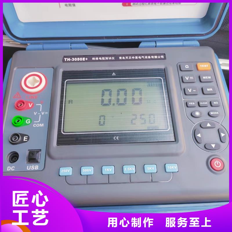水内冷发电机绝缘测试仪大电流发生器好品质选我们