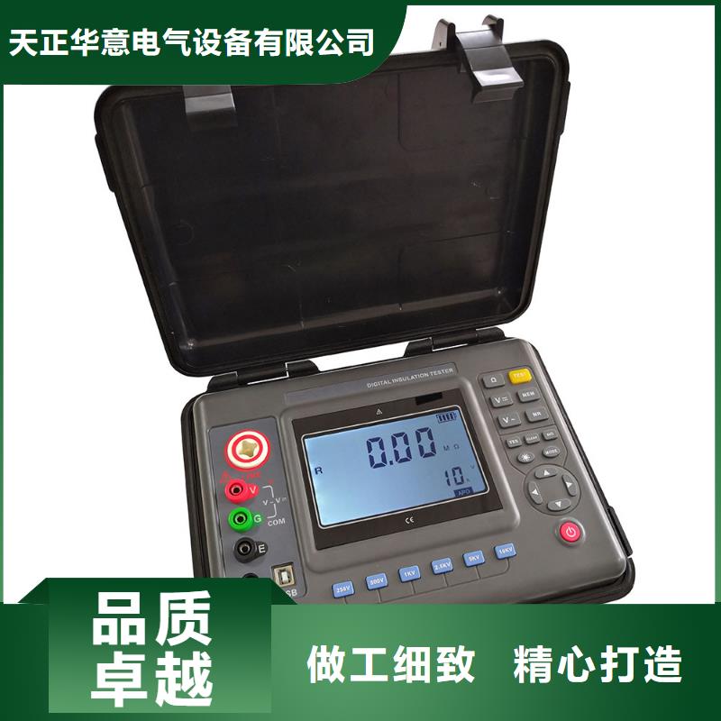 水内冷发电机绝缘测试仪智能变电站光数字测试仪品质好才是硬道理