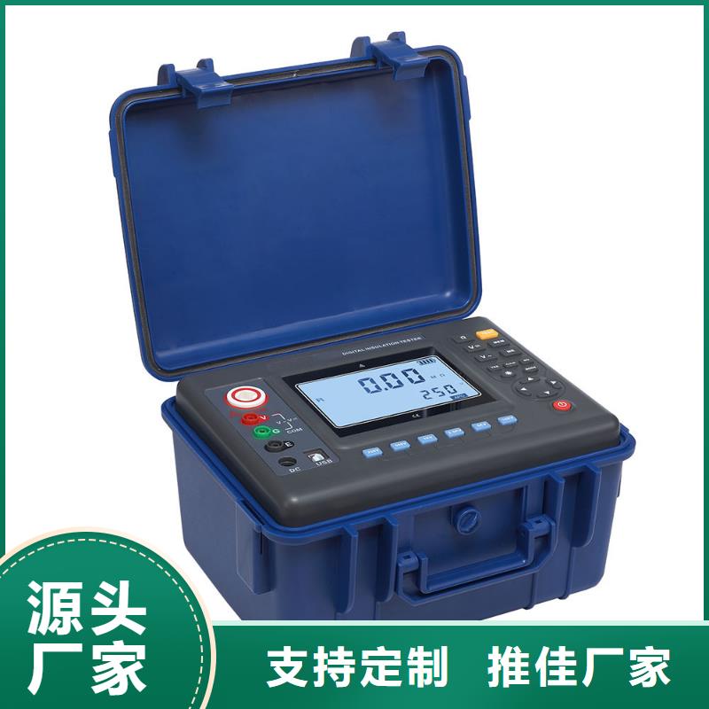 【水内冷发电机绝缘测试仪】电力电气测试仪器厂家直销直供