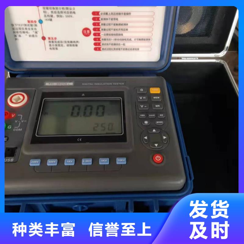 水内冷发电机绝缘测试仪-蓄电池测试仪经验丰富品质可靠