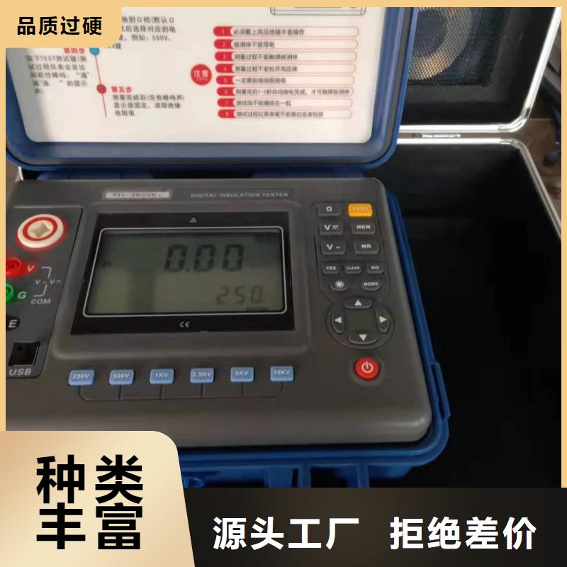 【水内冷发电机绝缘测试仪】_超低频高压发生器精工细作品质优良