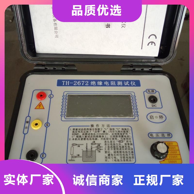 水内冷发电机绝缘测试仪微机继电保护测试仪好品质用的放心