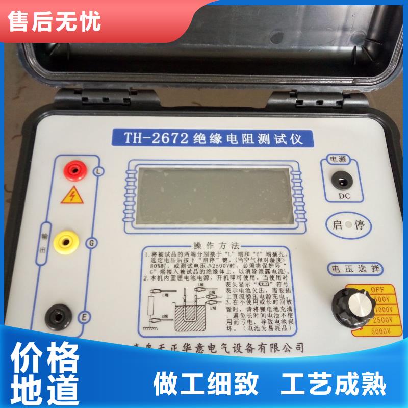 【水内冷发电机绝缘测试仪】_超低频高压发生器精工细作品质优良