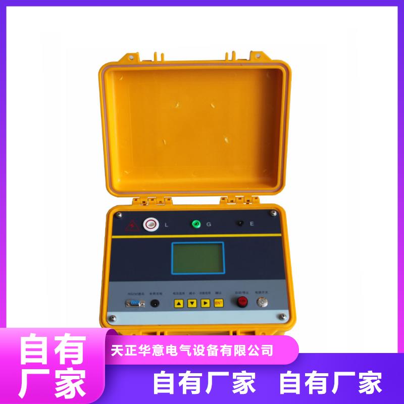 水内冷发电机绝缘测试仪智能变电站光数字测试仪品质好才是硬道理