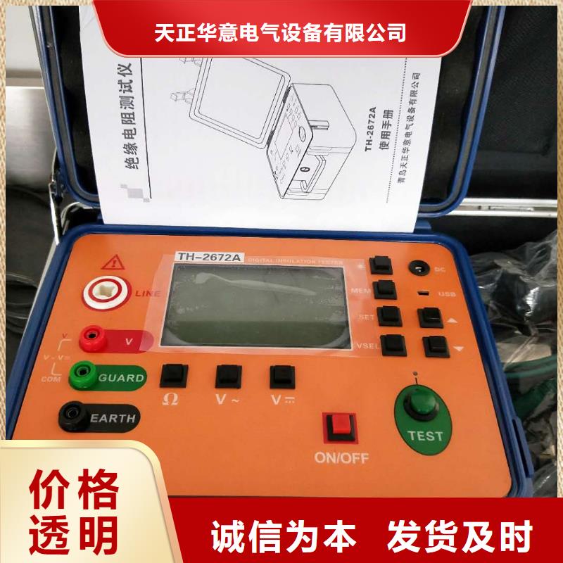 【水内冷发电机绝缘测试仪】_超低频高压发生器精工细作品质优良