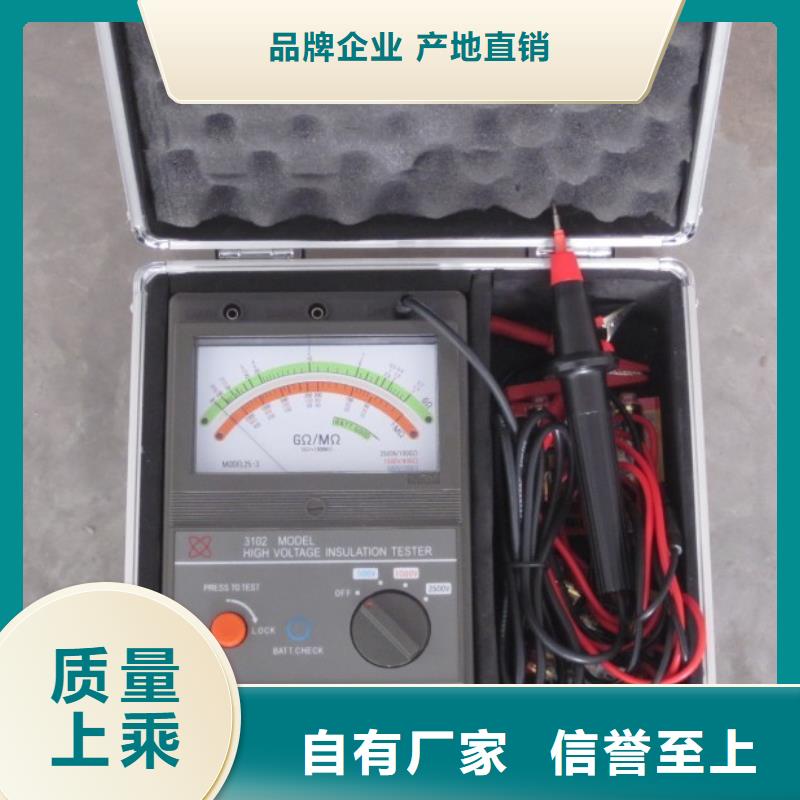 水内冷发电机绝缘测试仪,直流电阻测试仪自有生产工厂
