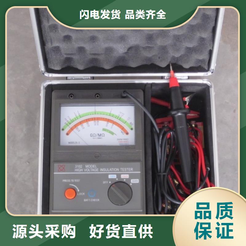 水内冷发电机绝缘测试仪微机继电保护测试仪好品质用的放心