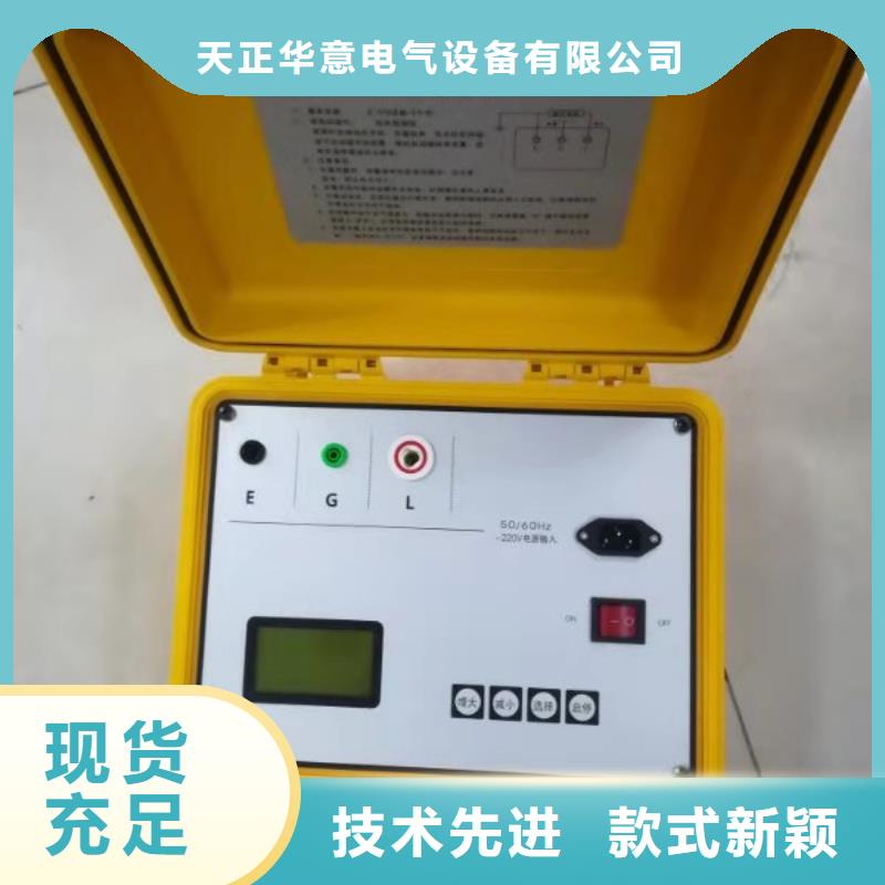 【水内冷发电机绝缘测试仪_便携式故障录波仪现货直供】