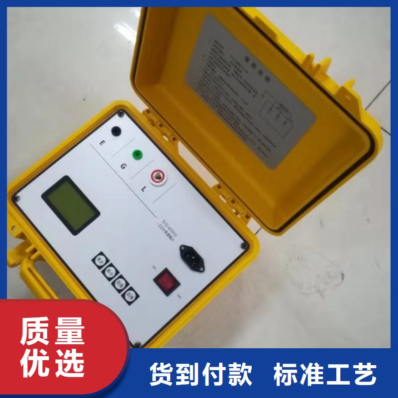 【水内冷发电机绝缘测试仪_便携式故障录波仪现货直供】