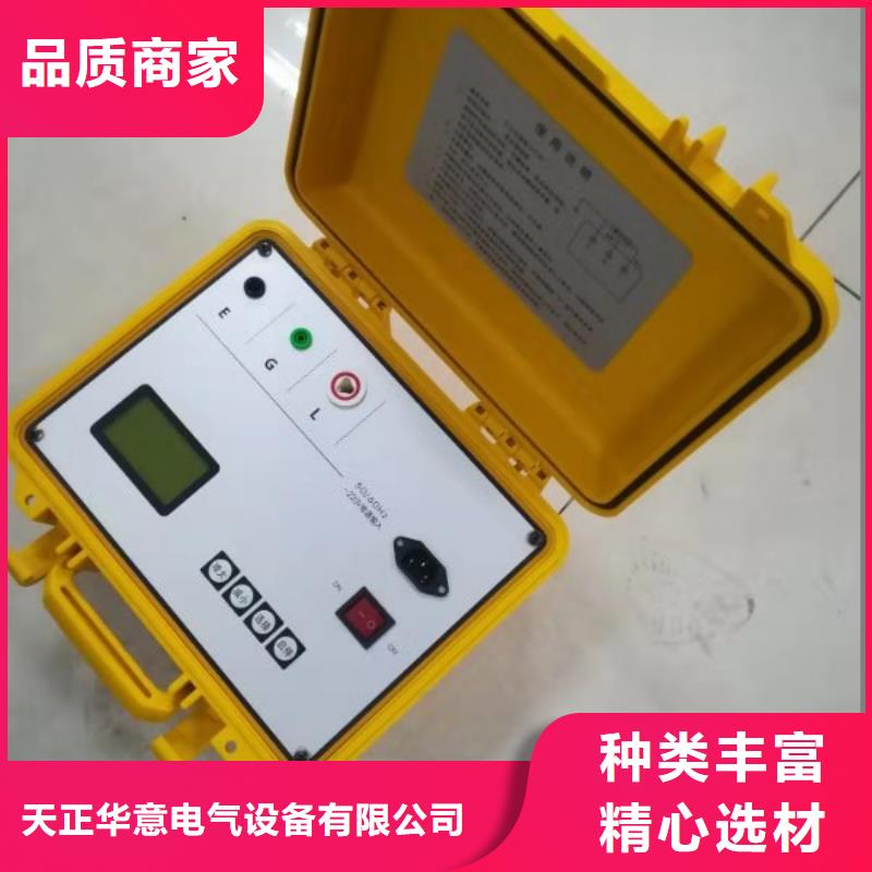 水内冷发电机绝缘测试仪,直流电阻测试仪自有生产工厂