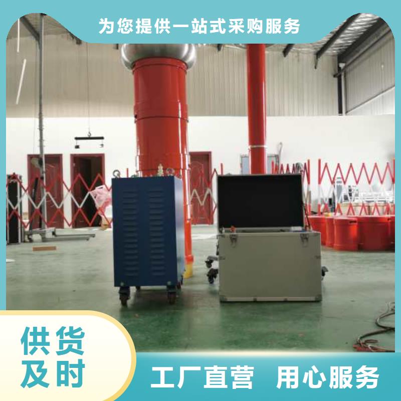 【变频串联谐振耐压装置变压器直流电阻测试仪N年生产经验】