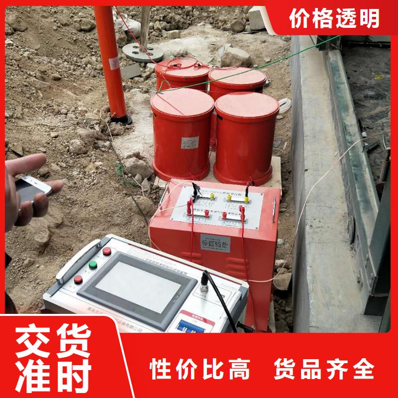 变频串联谐振耐压装置【电力电气测试仪器】厂家直销售后完善