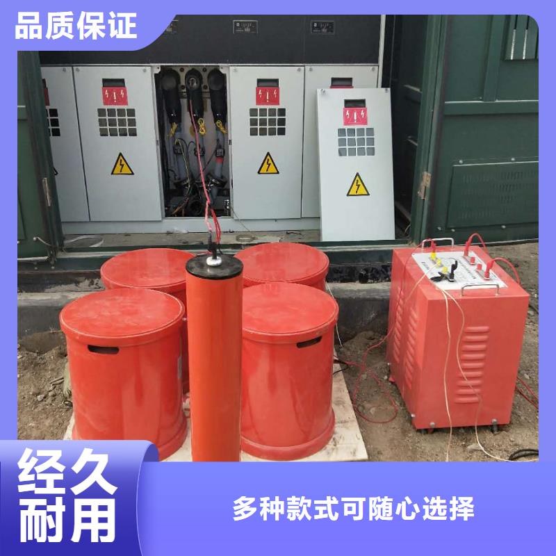 变频串联谐振耐压装置【电力电气测试仪器】厂家直销售后完善
