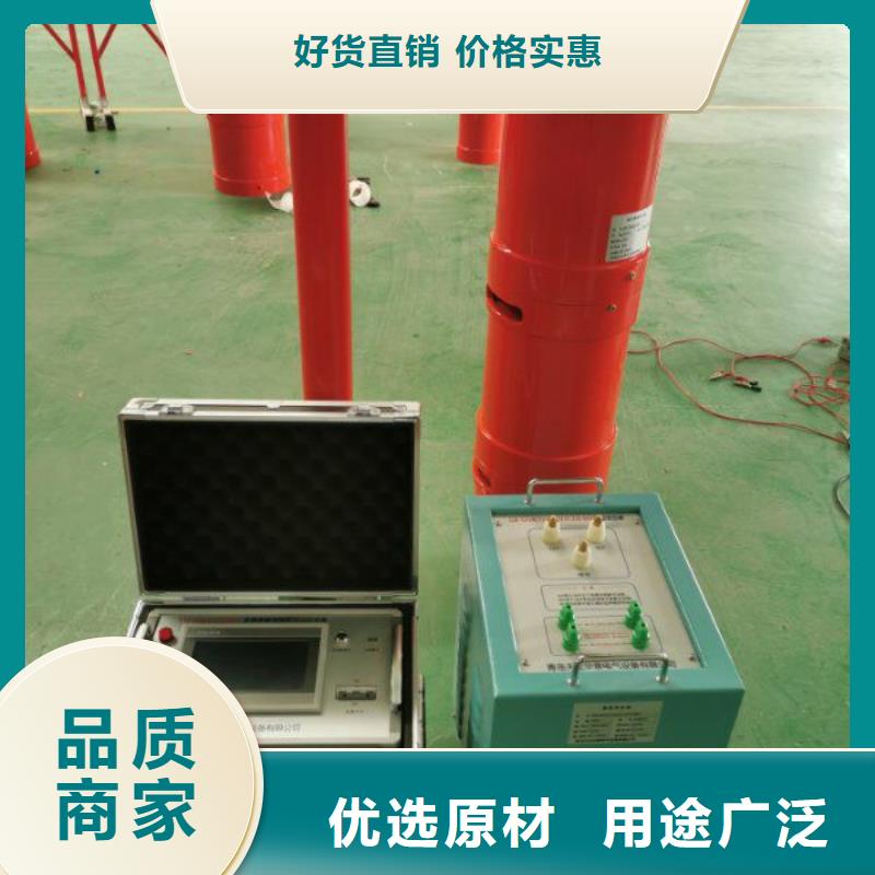 变频串联谐振耐压装置,变频串联谐振耐压试验装置货源直供