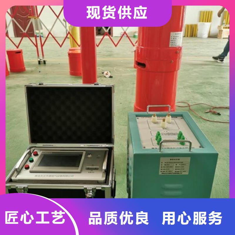 变频串联谐振耐压装置灭磁过电压测试装置精选货源