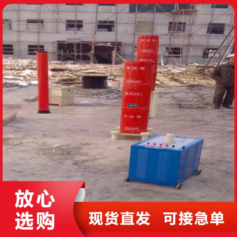 变频串联谐振耐压装置-【配电终端运维测试仪】品质做服务